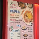 노원-공릉-3200 네이버블로그