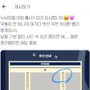 이화삼성음악교습소 | [너드커넥션] NERD CONNECTION 단독 공연 S/S 2열 후기 @이화여대 ECC 삼성홀