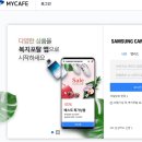 마이카페 이미지