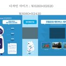 H2420 이미지