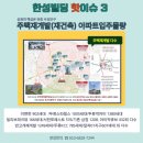 한성빌딩 이미지