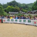 병산마을회관 | 아산시 유림회 안동 도산서원 및 하회마을 일원 연수