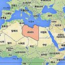 [북아프리카] 리비아(Libya) 이미지