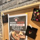 고반식당검단