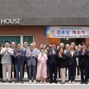 한라비발디아파트경로당 이미지