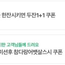 한끼더숲 이미지