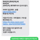 학하민박 이미지