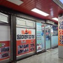 강원관광대우1 | [강원 영월 여행] 겨울 여행지 추천 영월 여행 코스 청령포, 영월관광센터 후기