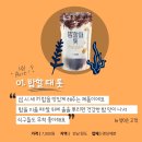 해초상회 이미지