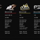 골드페르소나 이미지