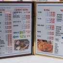 원조 시골밴댕이 이미지