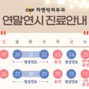 차앤박피부과의원 이미지