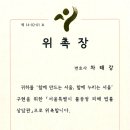 세무법인정우 네이버블로그