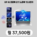 클릭노트북렌탈 이미지