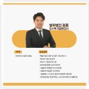 변호사법무법인정론경기광주분사무소