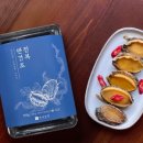 바다농장 이미지