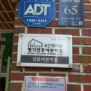 구립성모어린이집 이미지