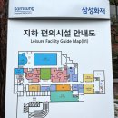 다모여 당구장 이미지