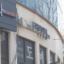 도매당안경 이미지