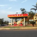 신원주유소 이미지