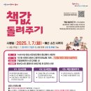 약숫골도서관 이미지