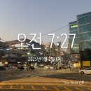 바른공부자습전용관러셀독서실 | 예비고1 윈터스쿨 후기 비용