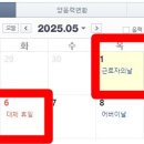 5월 이미지