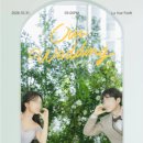 살롱드모연 | W9. 청첩장(살롱드레터, 비즈하우스, 로미크 스튜디오)