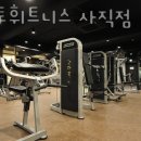 토마토휘트니스 이미지