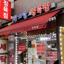 한가람정육점 네이버블로그