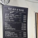 당후길 이미지