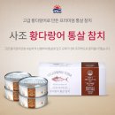 ㈜일품유통