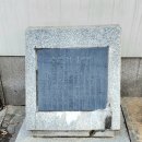 자취 없이 사라진 오류동 번지 없던 주막