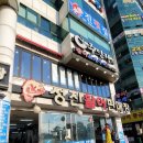 똘이상회 | [광안리 횟집] 똘이상회 내돈내산 솔직후기(광어회, 밀치회, 낙지탕탕이)