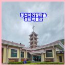 혼자 드라이브 여행 강원도 정선 가볼만한곳 아리랑 마을 걷는 박물관 코스