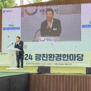 (주)광진해운 이미지