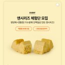 펫리즈 | 에스클래스펫 엔시리즈 눈앤│강아지 가수분해 원료 눈 영양 덴탈껌