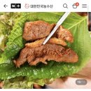 우리땅농수산