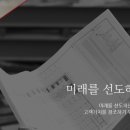 동일이엔지 이미지