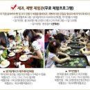 동네빵집 - 광주시 | 동네빵집