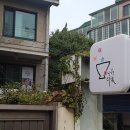삼해소주 이미지