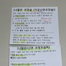 (주)소망약품 | 임신준비: 나팔관 조영술 상세 후기(겁나아픔 ) &amp; 난포 터지는 주사