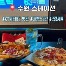 KT스크린 | [수원] 야구 중계 스크린 있는 수원 KT 위즈파크 맛집 스테이션 방문 후기