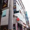 모텔로젤라 이미지