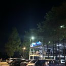 울산바위가 보이는 금호설악리조트 스위트디럭스 투숙후기 :: 조식뷔페, 부대시설, 주차장