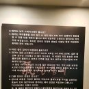 기센장어 이미지