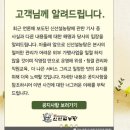 신선설농탕 이미지