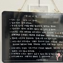 해랑나예 이미지