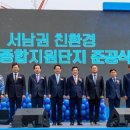 선창목포수산