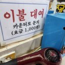 알파 사우나 이미지